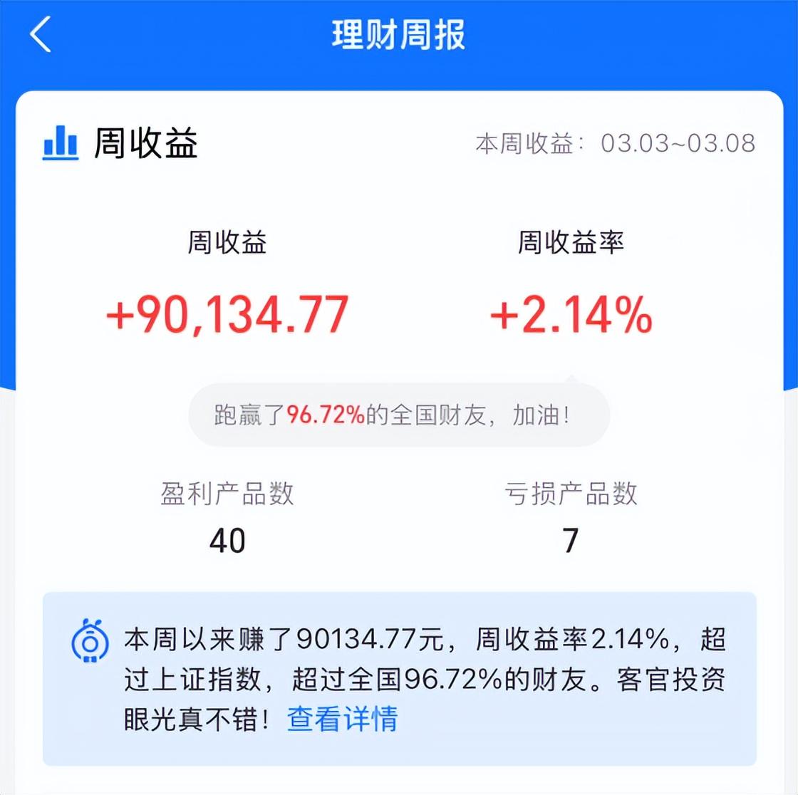 大龙的生活随感与市场展望，大龙：家庭故事、大环境下的努力和投资方向