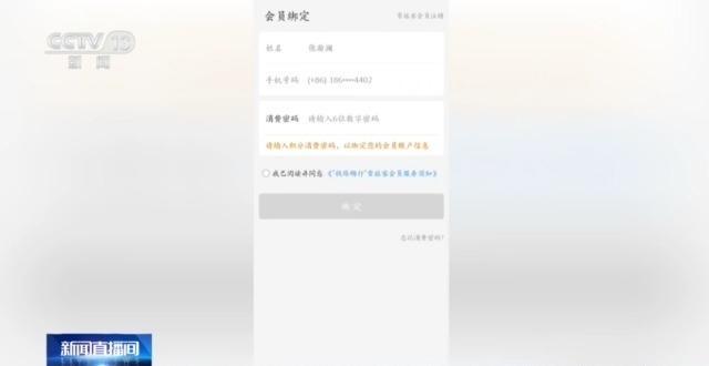 60 岁铁路常旅客新政策，积分兑换优惠超诱人！