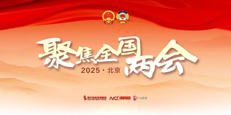 关注银发经济：机遇与保障需并重