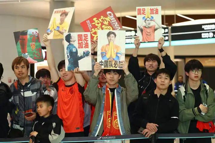 国足结束客场征程抵杭，球迷不离不弃，主场望创佳绩！，世预赛国足归来，杭州球迷翘首以盼，主场能否逆袭？