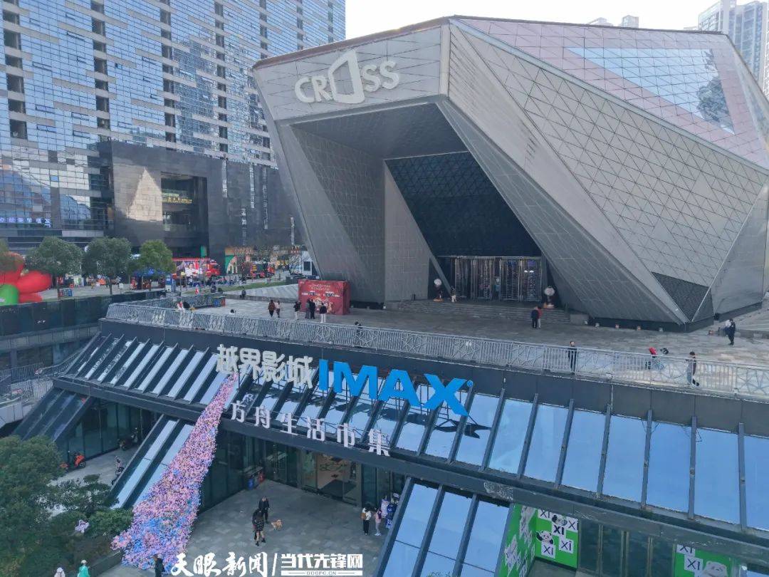 〈哪吒2〉带火贵州，文旅可持续发展有何借鉴之法？