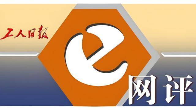 网络“心理诊断”乱象丛生，如何守护大众心理健康？