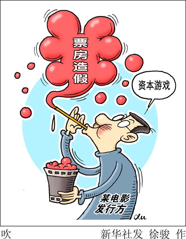 150亿票房的哪吒2：票房是怎么算出来的？