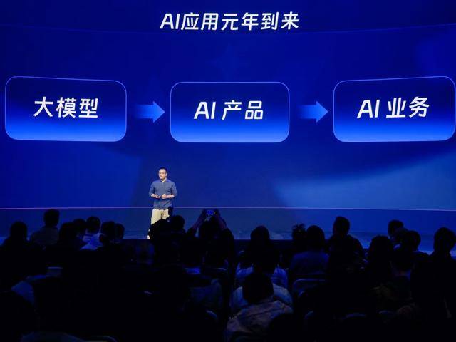 中国AI应用领先全球，未来超级应用将如雨后春笋般涌现
