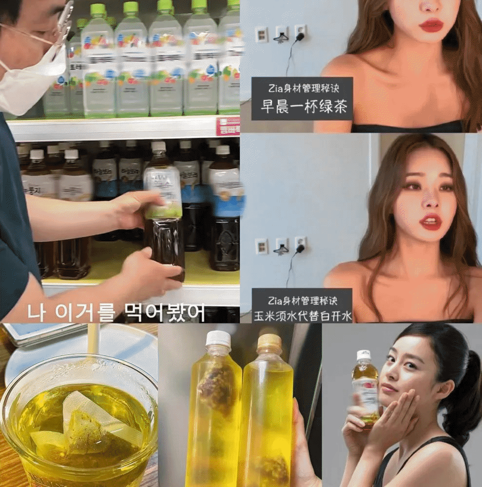 探秘玉米须茶：水肿星人的福音 水肿难题不用愁，玉米须茶解你忧