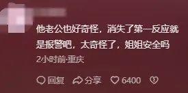 网红孜罗拉官宣离婚，丈夫一鸣现状令人唏嘘，网红孜罗拉与丈夫一鸣离婚，背后故事引关注
