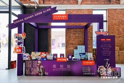 上海：宠物时装周将汇聚20万爱好者，“海选”已启动，宠物时装周预热：近2000组家庭的“毛孩子”争登T台