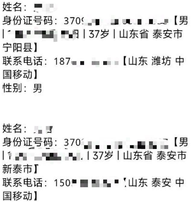 从“开盒”事件看个人信息保护：别让隐私在网络裸奔，500元“查档全家”！网络“开盒”黑产内幕大揭秘