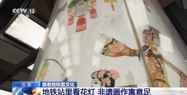 从北京到成都，探寻中国地铁站的文化密码 中国地铁站：传统与现代交融的璀璨明珠