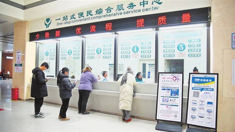 周口医改：书写健康新传奇，开启民生新篇章，周口医改：以创新之笔绘就全民健康蓝图