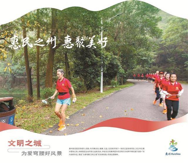 惠州城市品牌升级，四大名片闪耀岭南大地