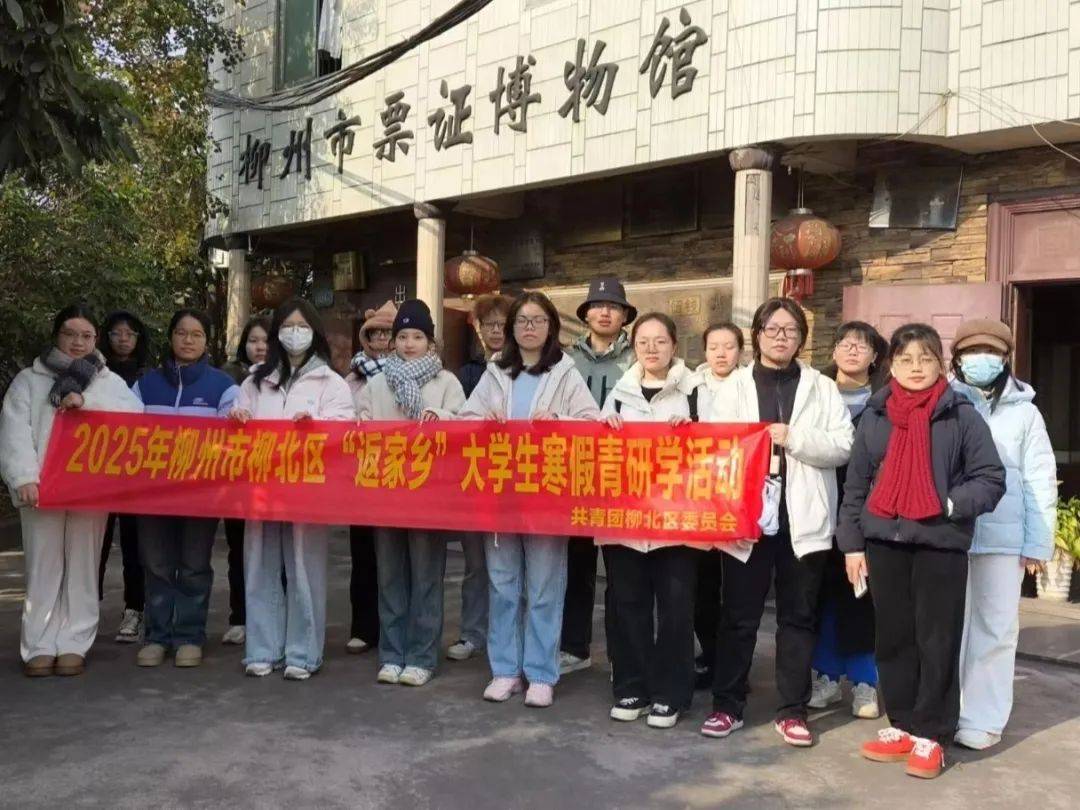 大学生多领域实践：从博物馆到律所的精彩历程