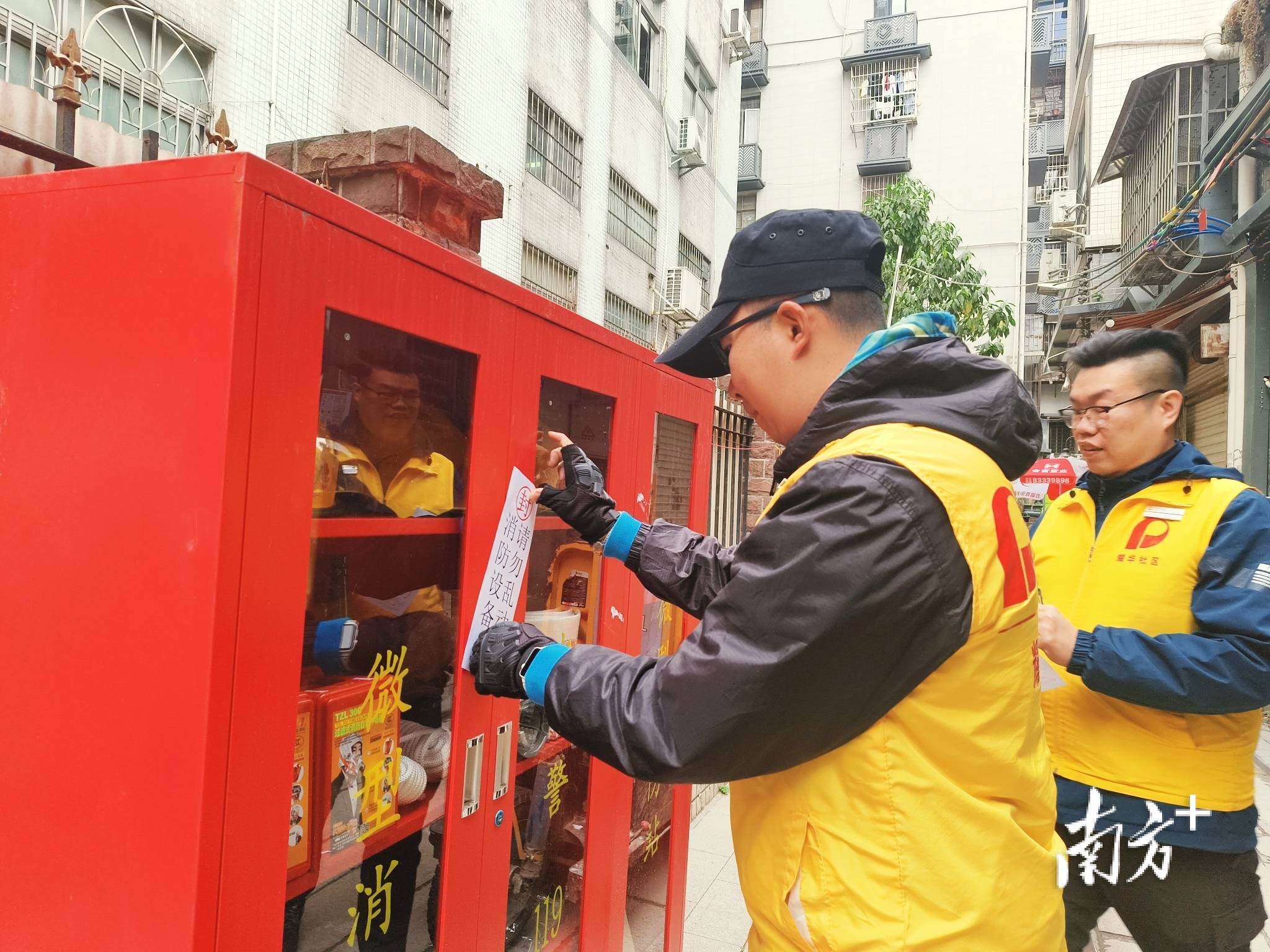 荔湾区创新“微管家”模式，老旧城区焕新颜，荔湾区推行“微管家”，打造“一刻钟”便民服务圈