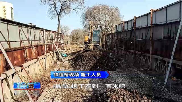 今晚9点！烟台万华专用线铁道桥拆除，未来规划引关注 见证历史！烟台万华铁道桥拆除，新城发展新篇章开启