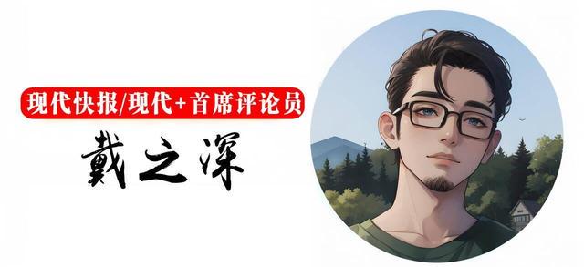百度副总裁之女“开盒”事件：敲响隐私保护警钟，“开盒”乱象：从百度副总裁之女事件看个人隐私危机