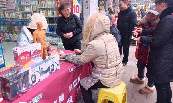 2025年“三诺迎春送礼季”：健康与年味的完美交融，三诺生物2025迎春活动：以健康之名贺新春