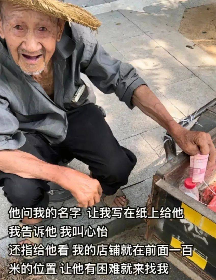 善意回响：女孩资助老人收获温暖回报，爱心传递！女孩帮老人开启暖心故事