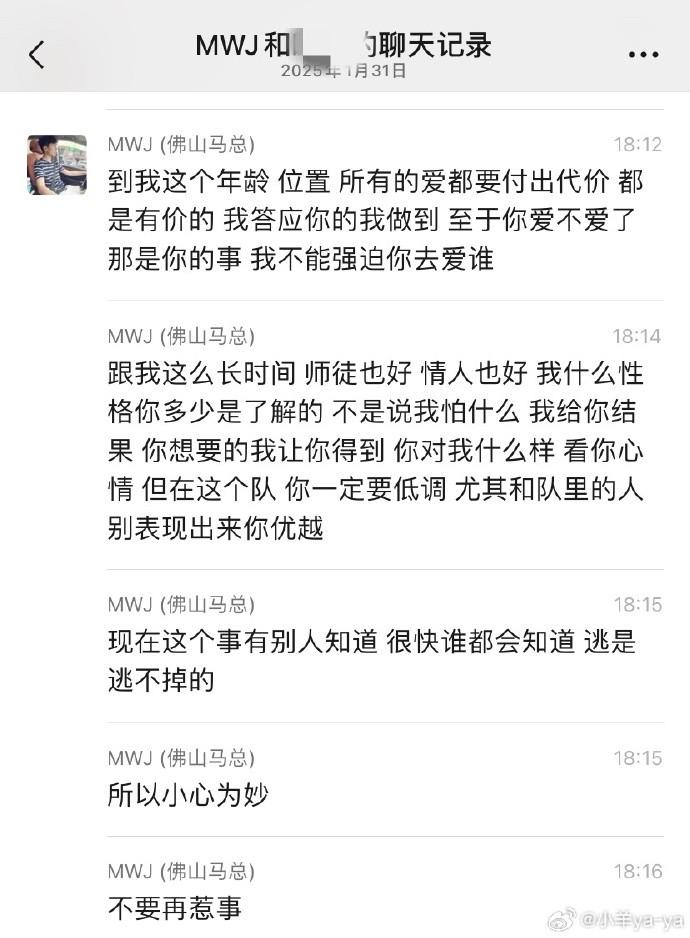 薛家兴：从试训到被打，女甲球员与俱乐部老板的矛盾激化，女甲球员薛家兴自述：遭俱乐部老板殴打背后的纠葛