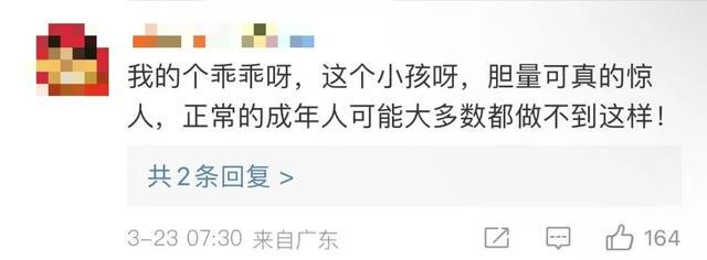 海南10岁男孩海上漂流，网友感慨幸运也质疑家长监管，海上奇遇！大钓鱼佬救起小钓鱼佬，10岁男孩幸运脱险