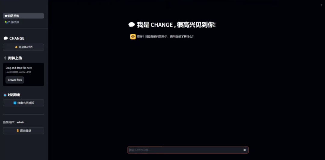 CHANGE大模型：为浙江新生儿健康保驾护航 CHANGE大模型：让浙江新生儿疾病早发现成现实