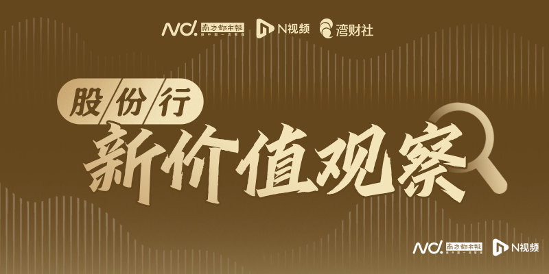 2024年浙商银行业绩报告：非息收入成增长新引擎