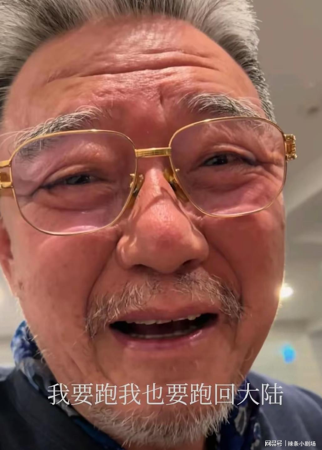李立群陷入舆论漩涡，台星表态现百态！ 老戏骨李立群“连夜跑路”风波：形象崩塌还是另有隐情？