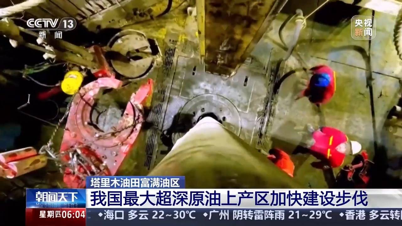 气化南疆管道开建，塔里木油田助力区域经济高质量发展