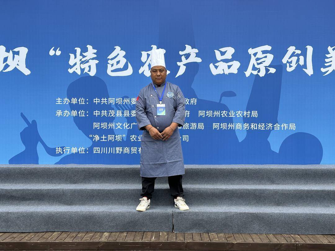 阿坝美食：黄河孕育的高原味觉传奇，阿坝：黄河滋养下的美食天堂