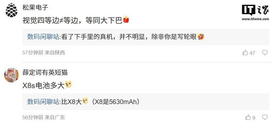 OPPO Find X8系列屏幕与性能升级，续航表现值得关注，数码博主曝光OPPO Find X8系列详细配置，粉丝热情再度点燃