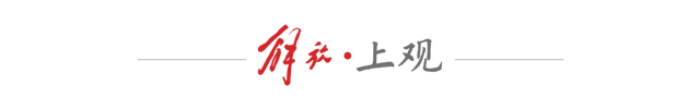 走进第40届“上海之春”：聆听经典，见证音乐梦想腾飞，40届“上海之春”启幕：经典作品焕新，新人新作起航