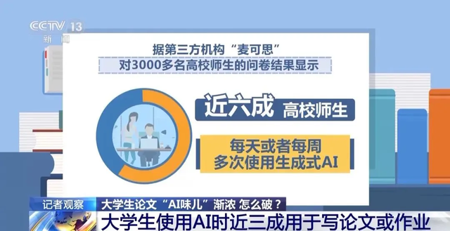 全国两会热议AI：机遇与挑战并存，十四届全国人大三次会议：DeepSeek受关注，AI发展引热议