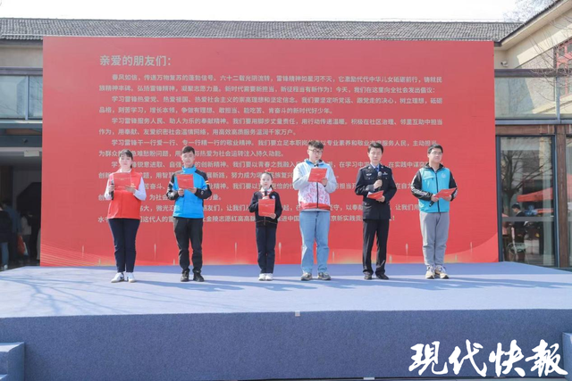 “金陵志愿红”：南京志愿服务的新引擎，“金陵志愿红”专项行动：南京志愿服务新征程