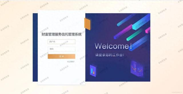 金融壹账通发力财富管理，为金融机构注入新动力 从平安银行数据看金融壹账通财富管理服务信托方案的有效性