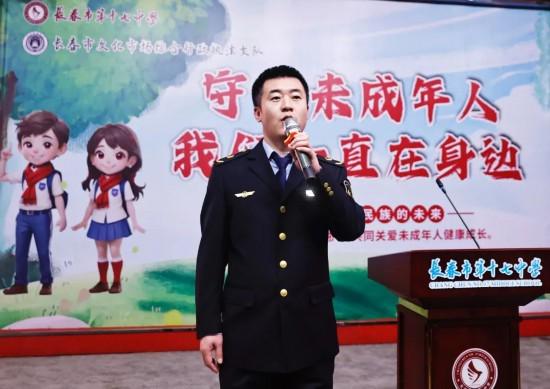 文化执法为未成年人筑牢保护屏障，长春开展主题公开课 长春文化执法“护航”未成年人，主题活动成效显著
