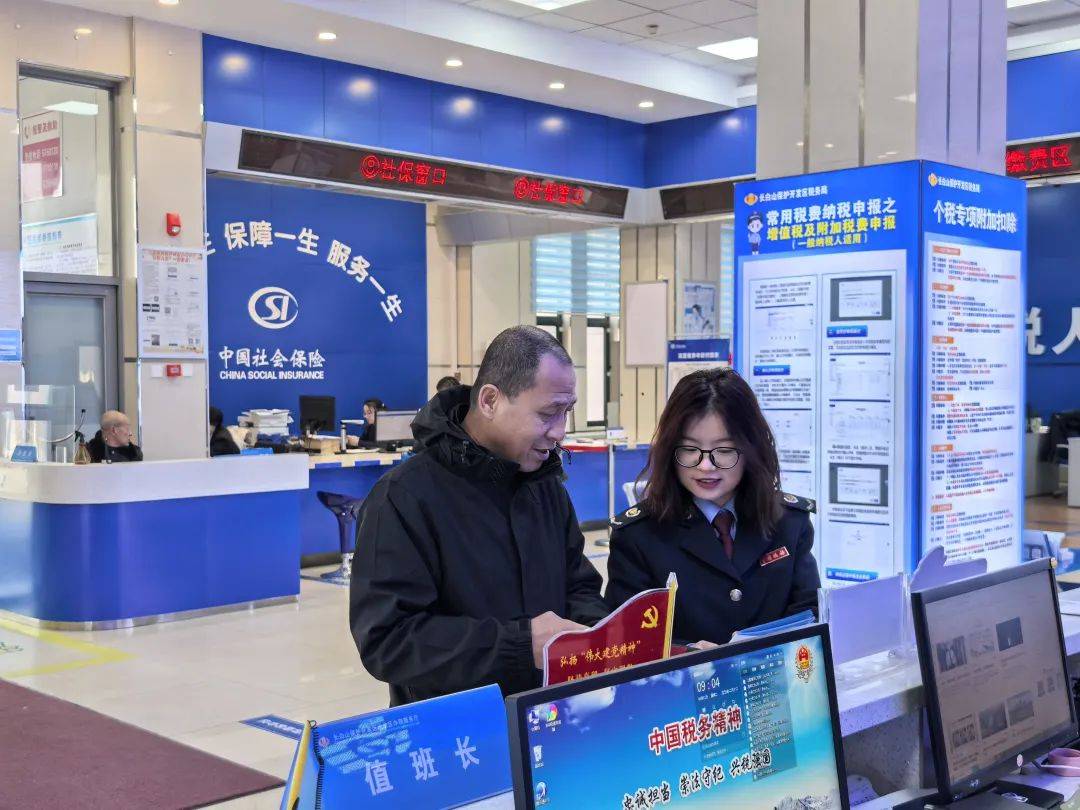 平凡岗位上的不凡坚守：高昭月的税务初心之旅