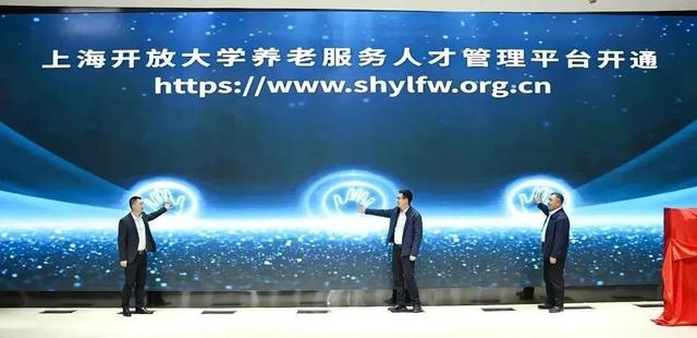 聚焦上海陪诊师培训：为养老服务注入专业力量