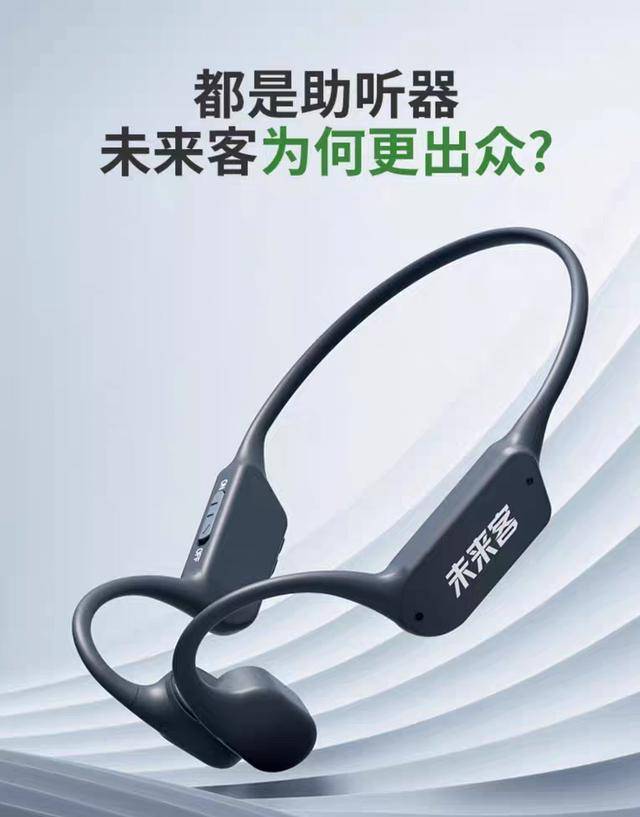 为听力不好的老人选助听器，这些要点不能忘，给老人挑助听器，从这几方面入手