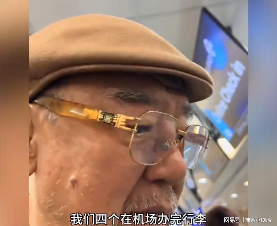 李立群陷入舆论漩涡，台星表态现百态！ 老戏骨李立群“连夜跑路”风波：形象崩塌还是另有隐情？