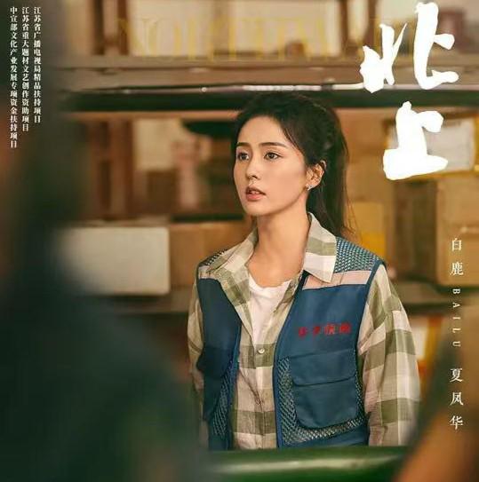 北上：用镜头描绘运河变迁与家庭沉浮 从北上看运河孩子的童年、成长与家庭故事