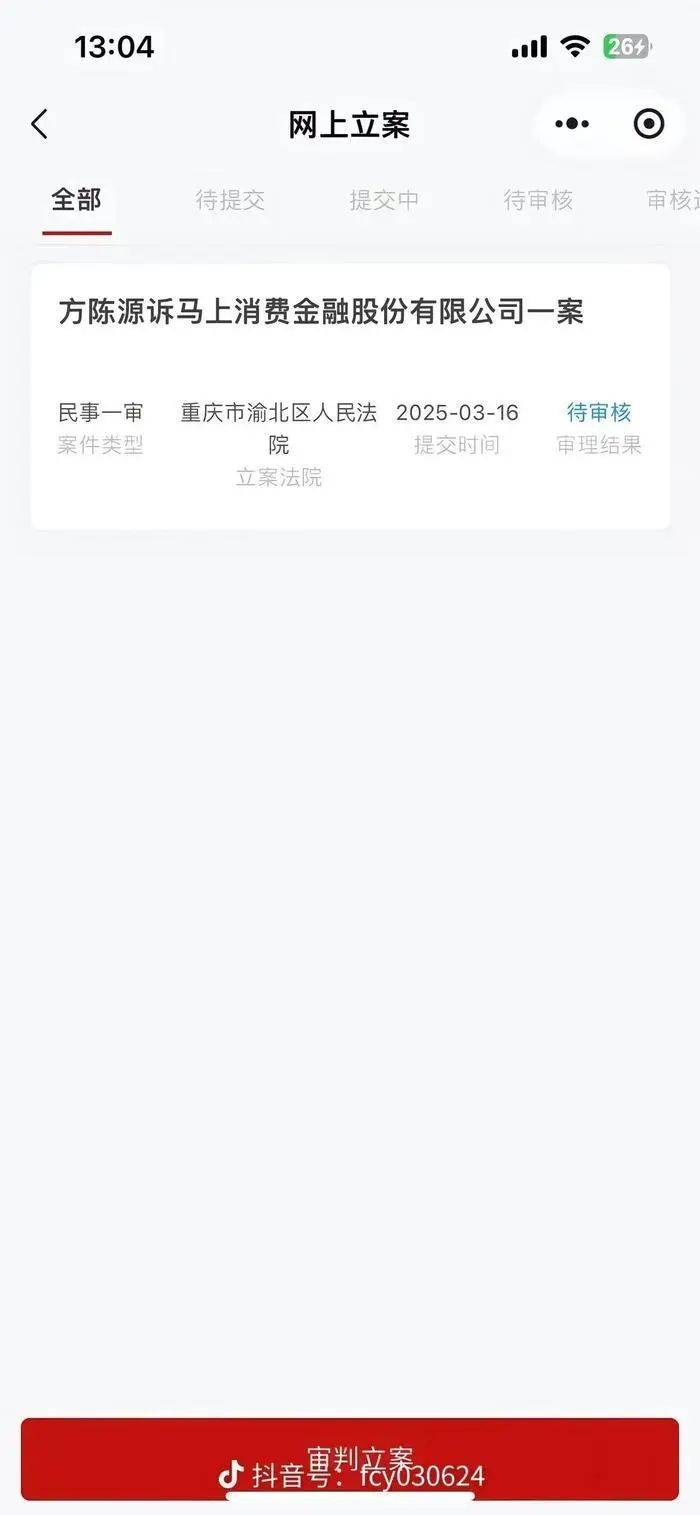 央视3·15后，安逸花借款乱象仍频发！，安逸花乱象不断，用户维权之路在何方？