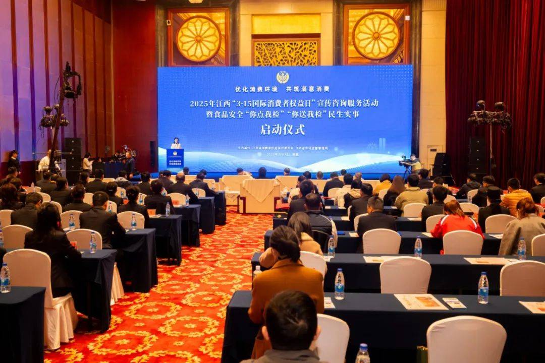 “3·15”南昌行动：打造安全放心的市场消费环境
