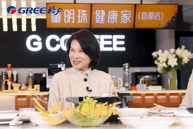 “董明珠健康家”落地，格力多元化战略布局提速进行时，从“店”到“家”，格力“董明珠健康家”北京首店开业引关注