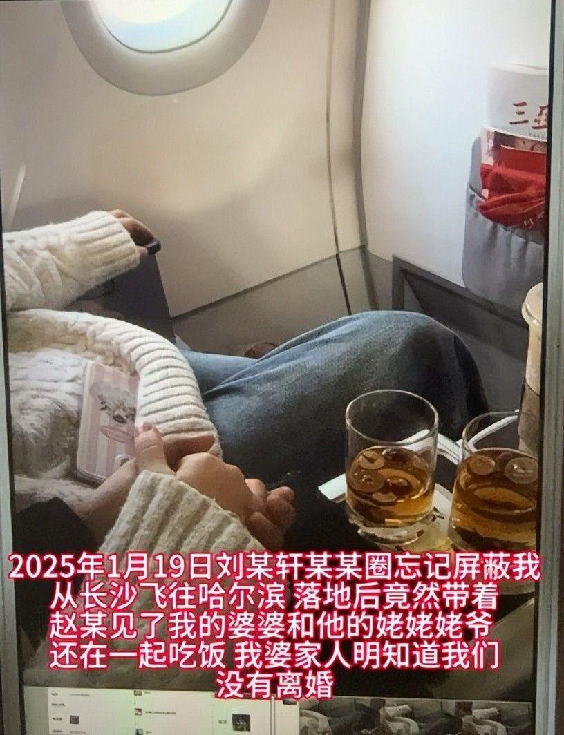黑龙江一家庭闹剧：丈夫出轨婆家人护小三，妻子何去何从，黑龙江一妻子遭婆家背叛：婚房抓奸背后的故事