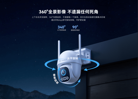 华为智选小豚当家室外摄像头4G免费版，解锁全天候智慧安防新姿势，华为智选携手小豚当家，4G免费室外摄像头开启安防新时代