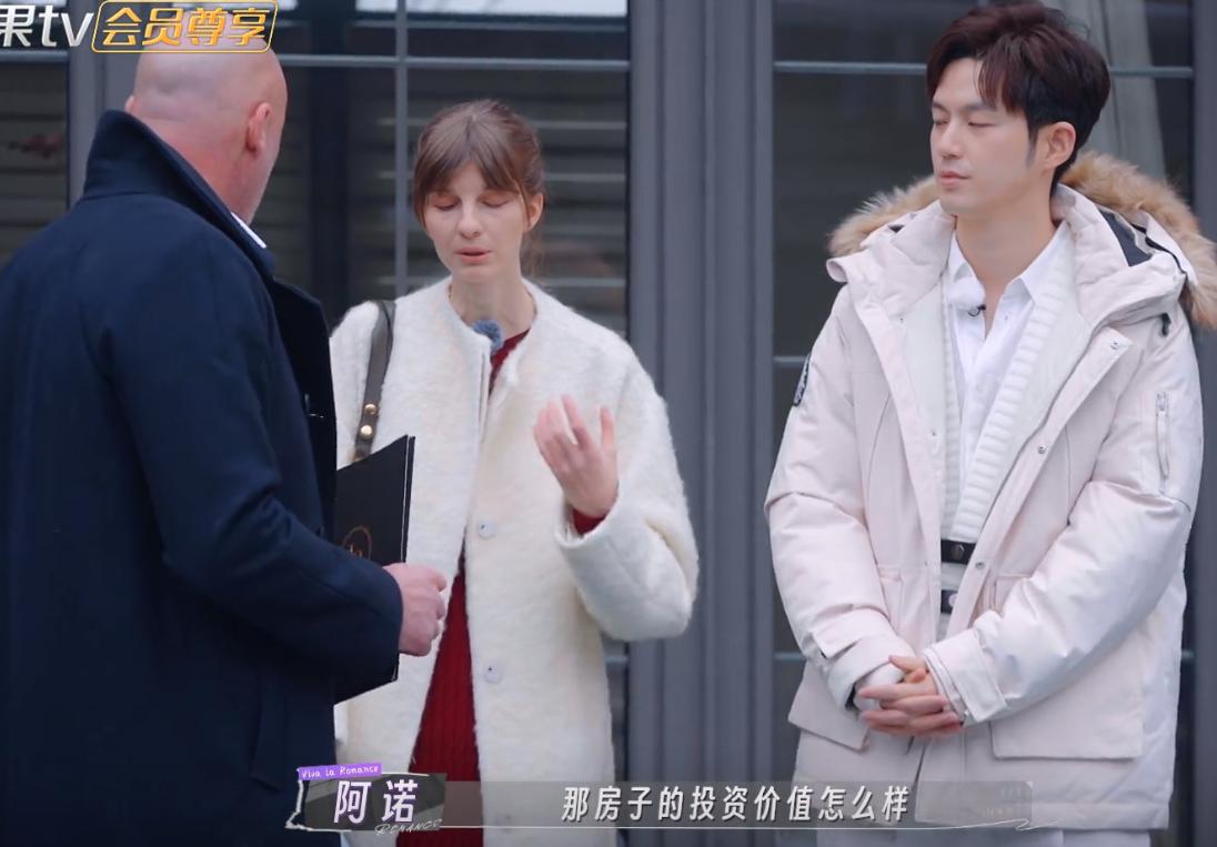 阿诺与董力：比利时买房背后的婚姻真相