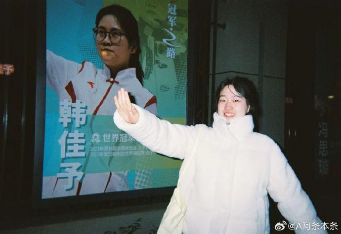 射击奥运冠军黄雨婷：努力调整，积极面对生活与挑战，奥运射击冠军黄雨婷：调整心态，拥抱未知人生