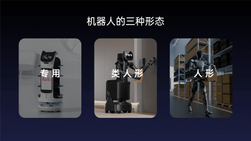 普渡发布闪电匣Arm，商用服务机器人迈入具身智能新时代 闪电匣Arm亮相，通用具身服务机器人商业化加速