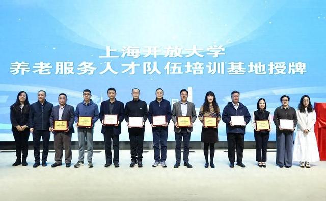 聚焦上海陪诊师培训：为养老服务注入专业力量