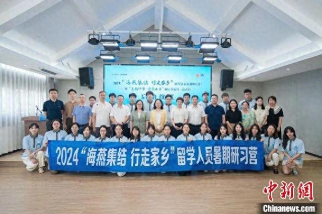 嘉兴“海燕回家”活动，助力新侨留学人才归国发展