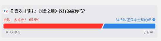 一张截图引发轩然大波，明末：渊虚之羽宣传路在何方？，明末：渊虚之羽清凉截图引海外玩家热议！你怎么看？